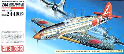 陸軍三式戦闘機 飛燕一型(丙） 飛行第244戦隊 プラモデル (ファインモールド 1/72 航空機 No.FP026) 商品画像