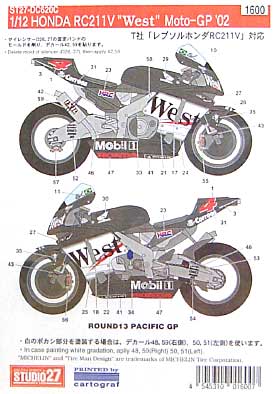 1/12 ホンダ RC211V用 WEST Moto-GP '02 デカール (スタジオ27 バイク オリジナルデカール No.DC620C) 商品画像_1