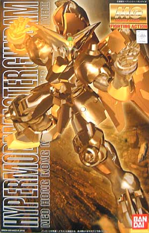 ＧＦ13-001ＮＨ2 ハイパーモード マスターガンダム プラモデル (バンダイ MASTER GRADE (マスターグレード） No.0117989) 商品画像