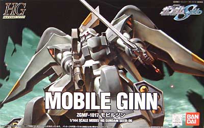 ZGMF-1017 モビルジン プラモデル (バンダイ 1/144 HG 機動戦士ガンダムSEED No.006) 商品画像