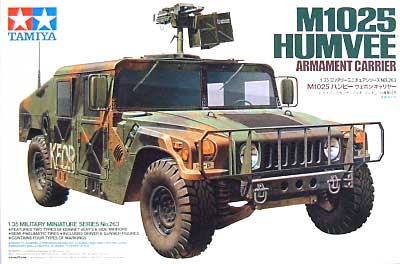 M1025 ハンビー ウェポンキャリヤー タミヤ プラモデル