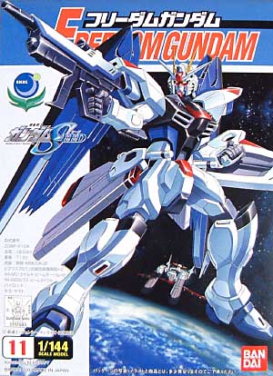 フリーダムガンダム プラモデル (バンダイ 機動戦士ガンダムSEED No.011) 商品画像