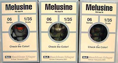 メルジーネ　Melusine PKA Ausf M フィギュア (ホビーベース マシーネンクリーガー フィギュアシリーズ No.006) 商品画像_1