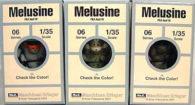 メルジーネ Melusine PKA Ausf M フィギュア (ホビーベース マシーネンクリーガー フィギュアシリーズ No.006) 商品画像_1