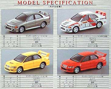 三菱 ランサー エボリューション 4/7 4MODELS ミニカー (タカラトミー トミカ　リミテッド) 商品画像_1