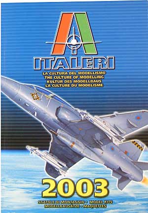 イタレリ 2003年度 カタログ カタログ (イタレリ イタレリ カタログ) 商品画像