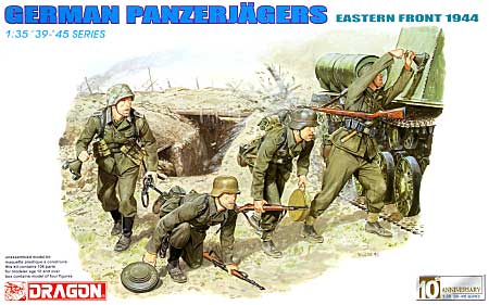 ドイツ 対戦車兵 東部戦線 1944 プラモデル (ドラゴン 1/35 
