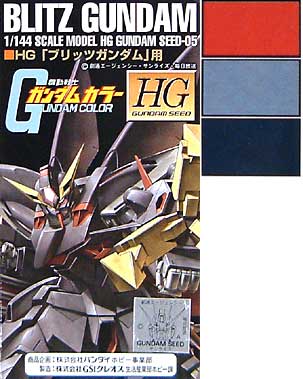 HG ブリッツガンダム用 塗料 (GSIクレオス ガンダムカラー No.CS767) 商品画像