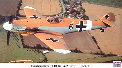 メッサーシュミット Bf109G-2 Trop ブラック シックス プラモデル (ハセガワ 1/48 飛行機 限定生産 No.09499) 商品画像