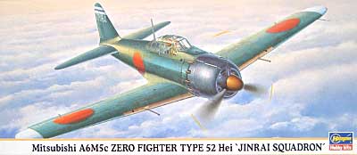 三菱AM5c 零式艦上戦闘機52型丙 神雷部隊 プラモデル (ハセガワ 1/72 飛行機 限定生産 No.00628) 商品画像