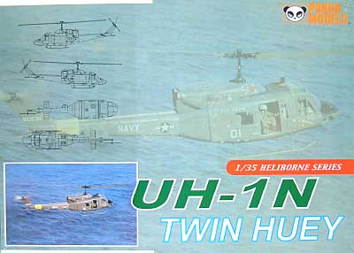 UH-1N ツインフューイ プラモデル (パンダモデル 1/35 HELIBORNE SERIES No.35008) 商品画像