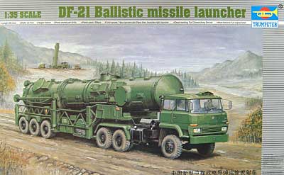 DF-21 パリスティック ミサイルランチャー プラモデル (トランペッター 1/35 AFVシリーズ No.00202) 商品画像