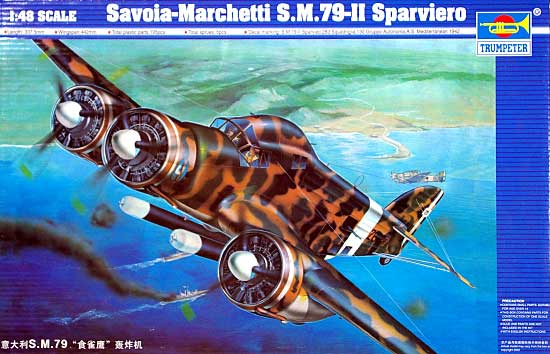 サボイヤ マルケッティ SM.79 スパルピエロ爆撃機 プラモデル (トランペッター 1/48 エアクラフト プラモデル No.02817) 商品画像