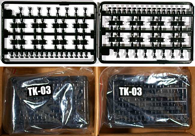 US-158 ラバー付キャタピラ (アメリカ M1 & A1 & M1A2用） プラモデル (トランペッター アーマートラックス連結キャタピラ No.TK-003) 商品画像_1