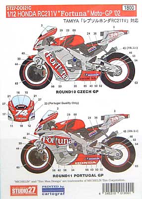 ホンダ RC211V Fortuna Moto-GP '02 トランスキット (スタジオ27 バイク トランスキット No.TK1211C) 商品画像_1