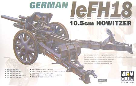 ドイツ leFH 10.5cm榴弾砲 プラモデル (AFV　CLUB 1/35 AFV シリーズ No.AF35050) 商品画像
