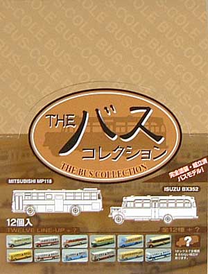 THE バスコレクション ミニカー (トミーテック ザ・バスコレクション No.001) 商品画像