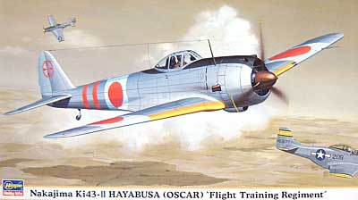 中島 キ43 一式戦闘機 隼 2型 教導飛行隊 プラモデル (ハセガワ 1/48 飛行機 限定生産 No.09491) 商品画像