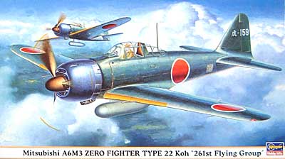 三菱 A6M3 零式艦上戦闘機 22型甲 第261航空隊 プラモデル (ハセガワ 1/48 飛行機 限定生産 No.09495) 商品画像