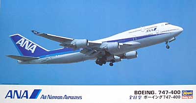 全日空 ボーイング 747-400 プラモデル (ハセガワ 1/200 飛行機シリーズ No.002) 商品画像