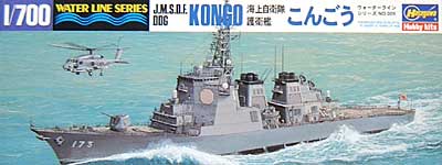 海上自衛隊 護衛艦 こんごう プラモデル (ハセガワ 1/700 ウォーターラインシリーズ No.旧009) 商品画像