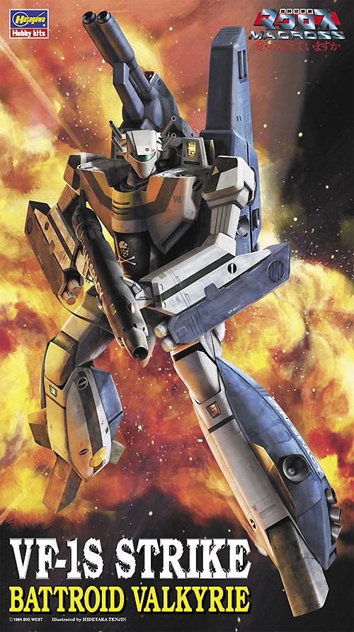VF-1S ストライクバトロイドバルキリー プラモデル (ハセガワ マクロスシリーズ No.014) 商品画像