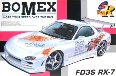 BOMEX RX-7 (FD3S） プラモデル (アオシマ 1/24 Sパッケージ・バージョンR No.旧080) 商品画像