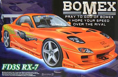 BOMEX FD3S RX-7 スポコン仕様 プラモデル (アオシマ 1/24 Sパッケージ・バージョンR No.080) 商品画像