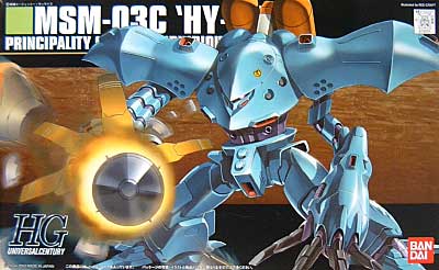 MSM-03C ハイゴッグ プラモデル (バンダイ HGUC (ハイグレードユニバーサルセンチュリー) No.037) 商品画像