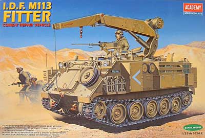 I.D.F. M113 フィッター プラモデル (アカデミー 1/35 Armors No.1388) 商品画像