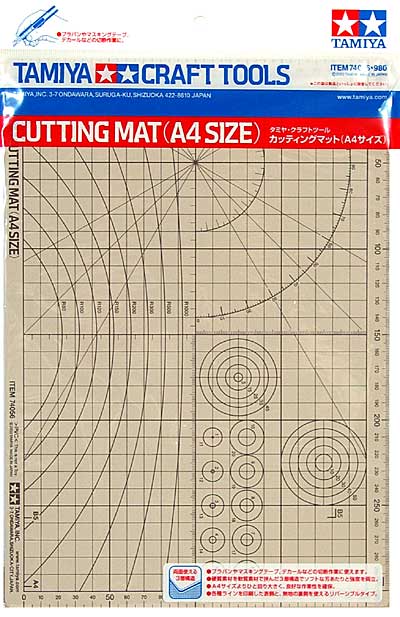 カッティングマット (A4サイズ） マット (タミヤ タミヤ クラフトツール No.056) 商品画像