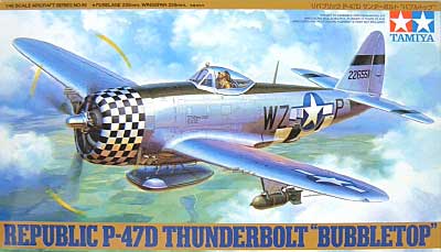 リパブリック P-47D サンダーボルト バブルトップ プラモデル (タミヤ 1/48 傑作機シリーズ No.090) 商品画像