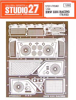 BMW 320i グレードアップパーツ エッチング (スタジオ27 ツーリングカー/GTカー デティールアップパーツ No.FP2461) 商品画像