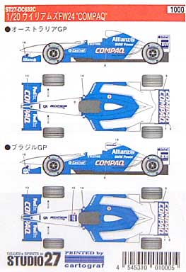 ウイリアムズ FW24 COMPAQ他GP用デカール デカール (スタジオ27 F-1 オリジナルデカール No.DC632C) 商品画像_1