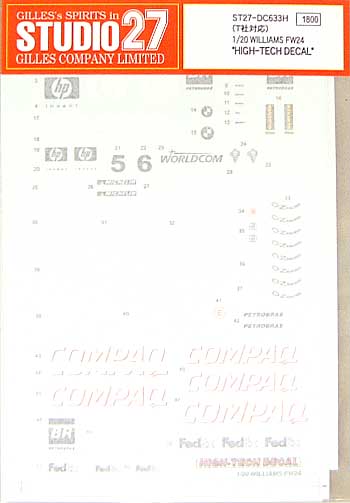 ウイリアムズ FW24 ハイテクデカール デカール (スタジオ27 F-1 オリジナルデカール No.DC633H) 商品画像