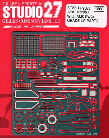 ウイリアムズ FW24 グレードアップパーツ エッチング (スタジオ27 F-1 ディテールアップパーツ No.FP2036) 商品画像