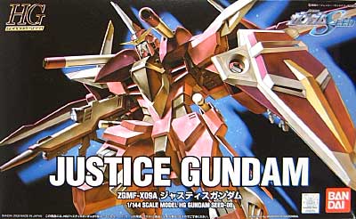 ZGMF-X09A ジャスティスガンダム プラモデル (バンダイ 1/144 HG 機動戦士ガンダムSEED No.008) 商品画像