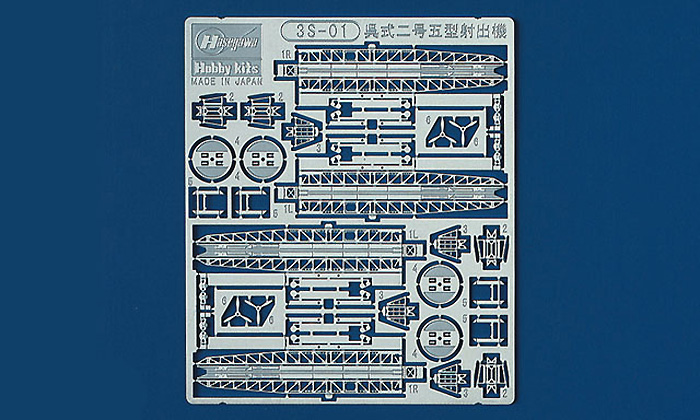 呉式二号五型射出機 (戦艦・重巡用カタパルト） エッチング (ハセガワ ウォーターライン ディテールアップパーツ No.3S-001) 商品画像_1