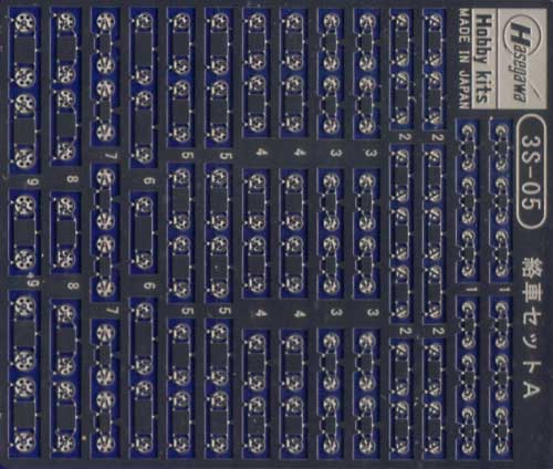 絡車セット A エッチング (ハセガワ ウォーターライン ディテールアップパーツ No.3S-005) 商品画像_2