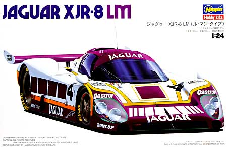 ジャグヮー XJR-8 LM (ル・マンタイプ） プラモデル (ハセガワ 1/24 自動車 CCシリーズ No.001) 商品画像