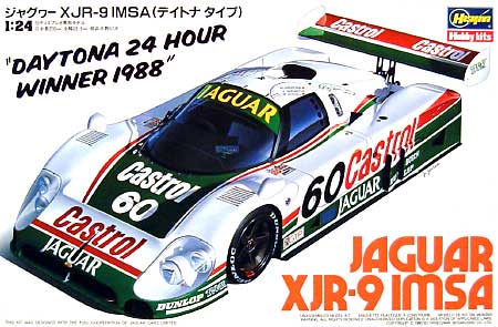 ジャグヮー XJR-9 IMSA (デイトナ タイプ） プラモデル (ハセガワ 1/24 自動車 CCシリーズ No.007) 商品画像