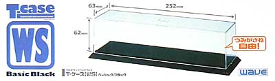 T・ケース (WS） ケース (ウェーブ マルチ・ディスプレイケース No.TC-171) 商品画像_1