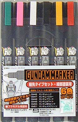 ガンダムマーカー (細先タイプセット・細部塗装用） マーカー (GSIクレオス ガンダムマーカー No.GMS-110) 商品画像