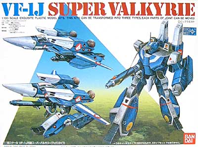 ＶＦ-1J 可変スーパーバルキリー (マックスタイプ） プラモデル (バンダイ 超時空要塞マクロス) 商品画像