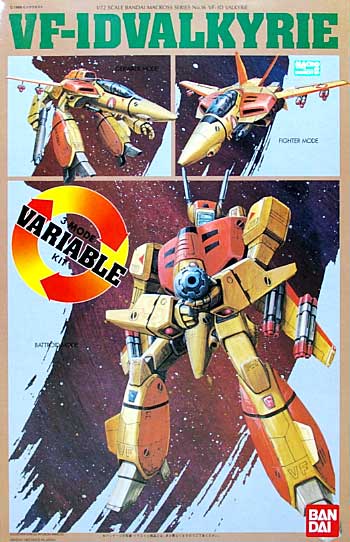 VF-1D 可変バルキリー プラモデル (バンダイ 超時空要塞マクロス No.0156862) 商品画像