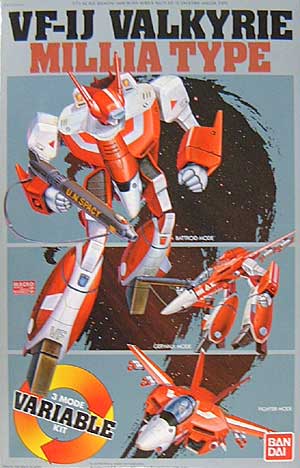 VF-1J 可変バルキリー (ミリアタイプ） プラモデル (バンダイ 超時空要塞マクロス) 商品画像