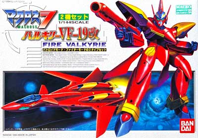 バルキリー VF-19改 ファイアーバルキリー (2機セット） プラモデル (バンダイ マクロス 7 （1/144） No.001) 商品画像