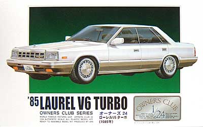 ローレル V6ターボ (1985年） プラモデル (マイクロエース オーナーズ24 No.旧016) 商品画像