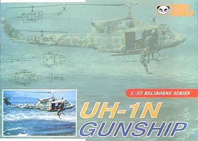 UH-1N ガンシップ プラモデル (パンダモデル 1/35 HELIBORNE SERIES No.35009) 商品画像