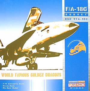 F/A-18C ホーネット USN VFA-192 ゴールデン ドラゴンズ 完成品 (ドラゴン 1/72 ウォーバーズシリーズ （ジェット） No.50036) 商品画像
